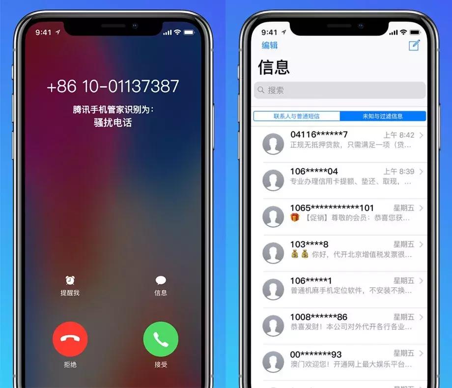 手机号被封几次终身封号,手机号被封号有提醒吗
