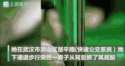 “以为女孩子好欺负是吧，信不信马上曝光你！”