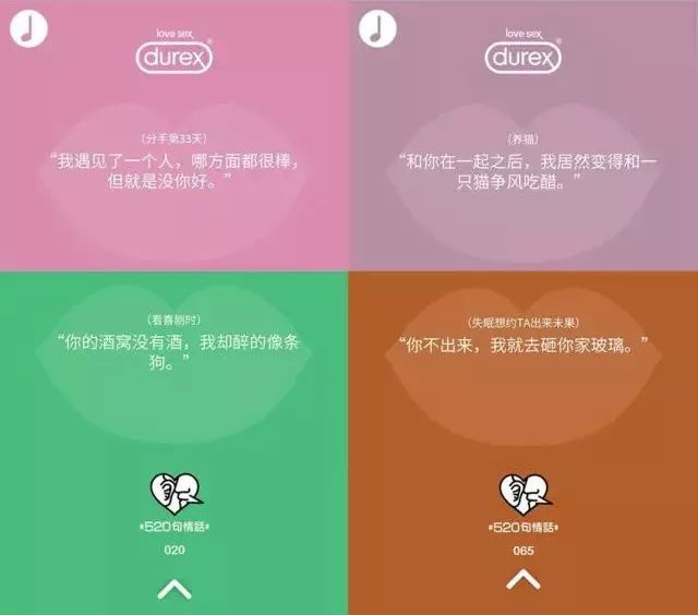 抖音爆款礼物男朋友,抖音520限定礼物