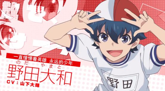 中二病也要谈恋爱热门剪辑,中二病也要谈恋爱沙雕动画