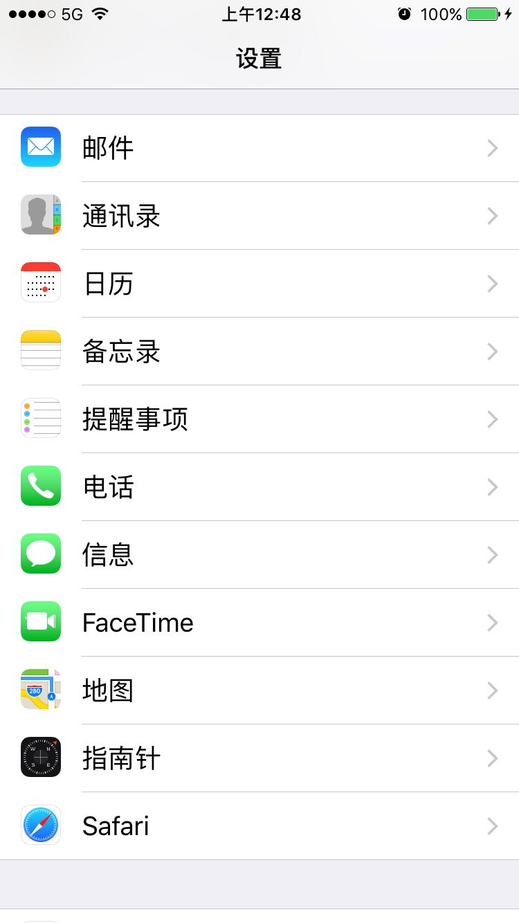 拒绝黑心商家，教你辨别苹果iPhone的内置卡贴机