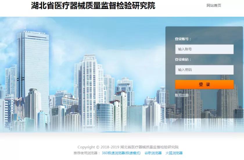 医疗器械注册申请的检验报告包括,医疗器械注册检测内容有哪些