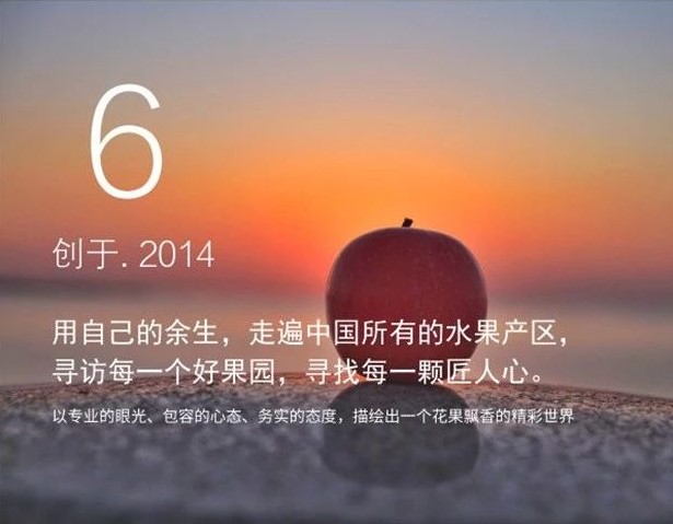 果园建园,果园选址规划