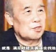 当年追刘德华的杨丽娟现在如何,刘德华帮杨丽娟还清所有债务了吗