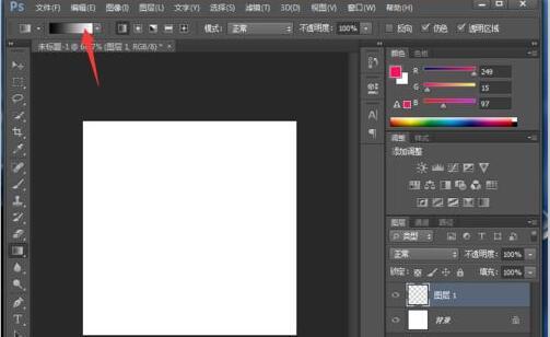 ps板绘人物上色渐变技巧,ps板绘色环插件
