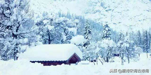 一场大雪洋洋洒洒而来,带雪的唯美唐诗宋词