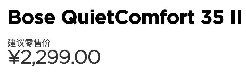 一个耳机卖到上千,4399头戴式耳机