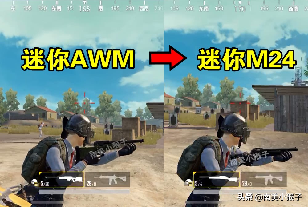 再见刺激战场98k卡点,刺激战场98k练习方法