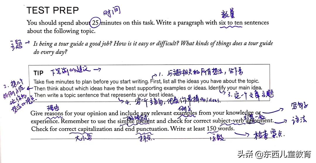 深度测评｜看看咱们的英语“牛娃四件套”能炸出多少潜在牛娃