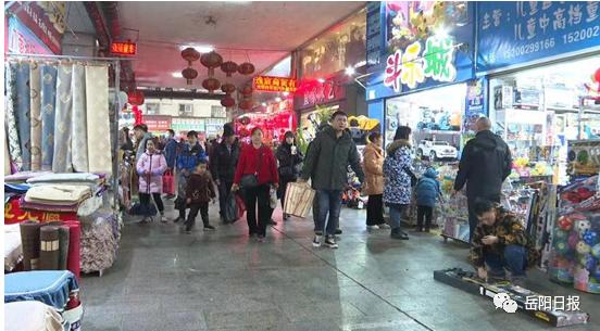 装彩灯、买年货,岳阳年味渐浓