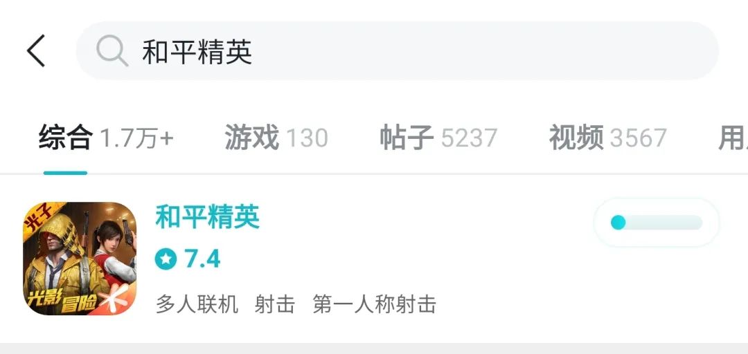 taptap暑假上线,taptap新人第一天