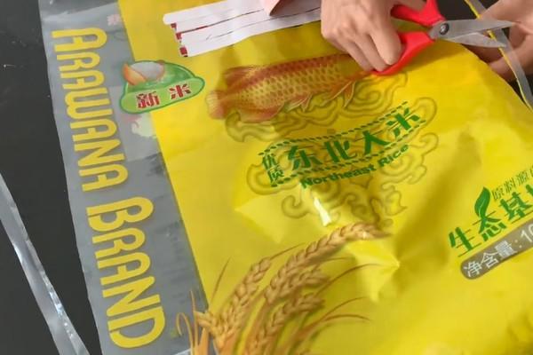 大米袋子如何拆解最轻松,最快速的拆大米袋子方法