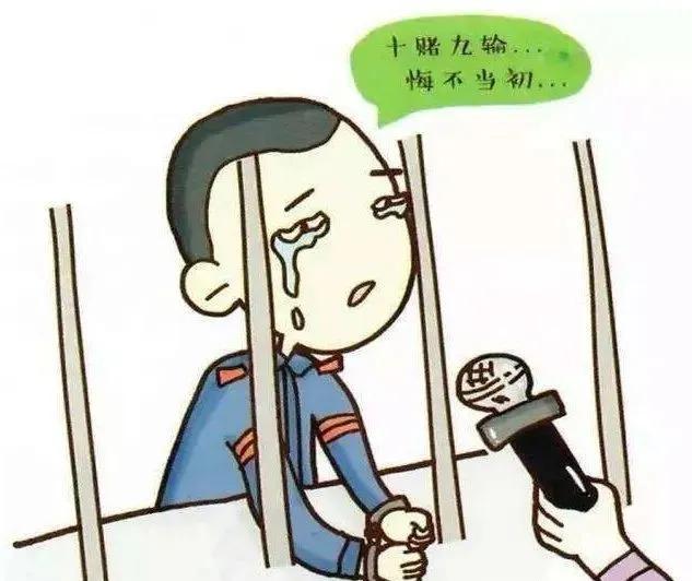 网络赌博十赌九输警示语,网络赌博谨防诈骗温馨提示