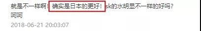 揭秘日本代购的内幕,日本代购行业的内幕