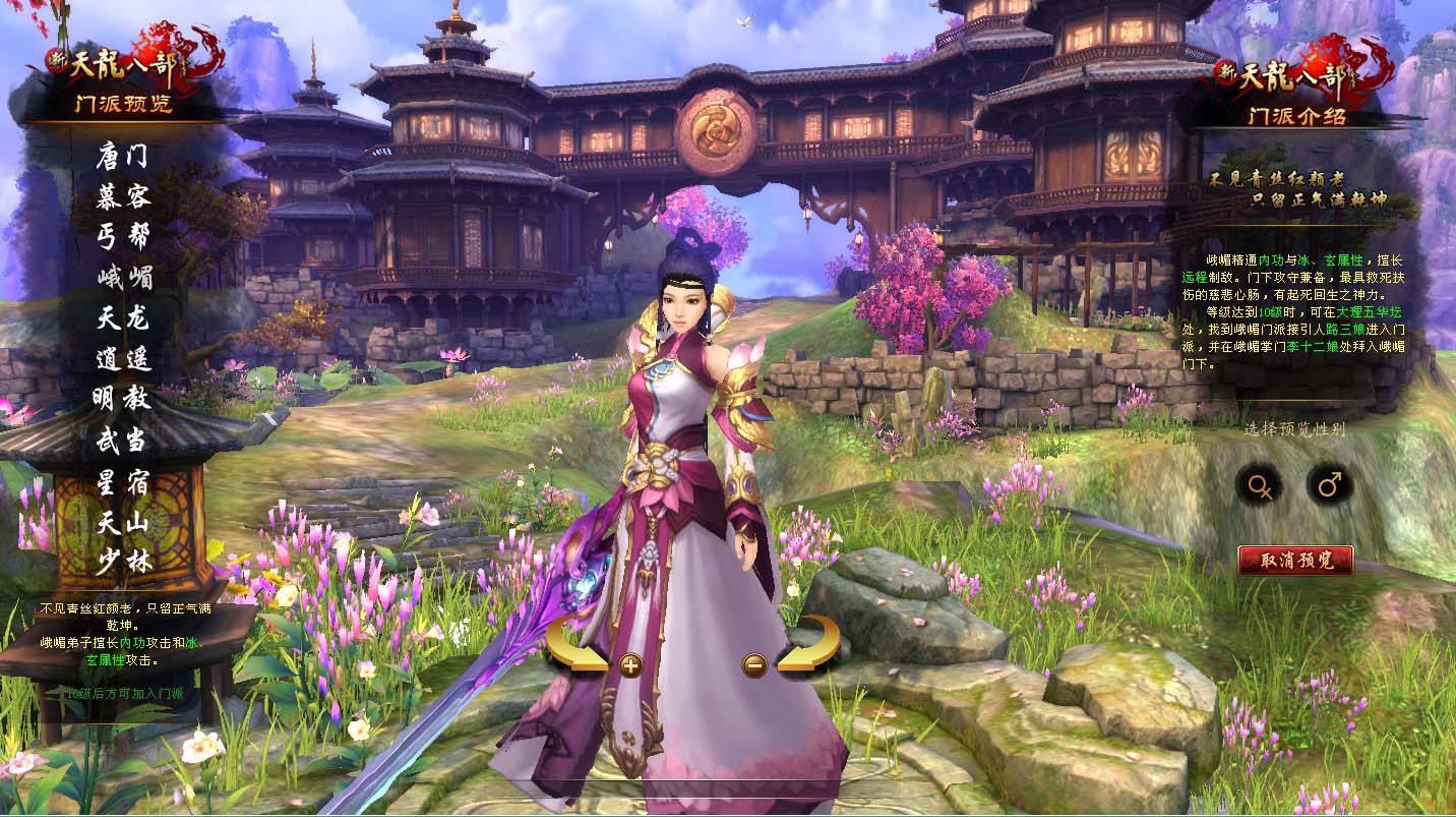 好玩不烧钱的武侠游戏端游,最火的大型武侠类网游游戏推荐