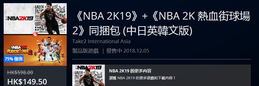 体育折扣直播间,体育运动会折扣促销