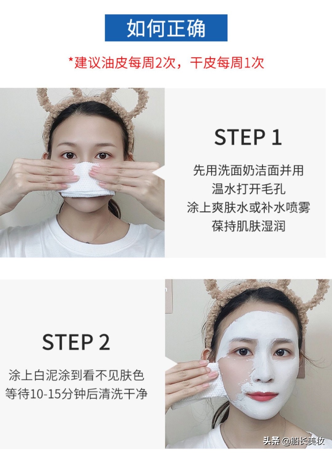 不用泥膜如何去脸上的脏东西,如何快速清理脸上的黑泥