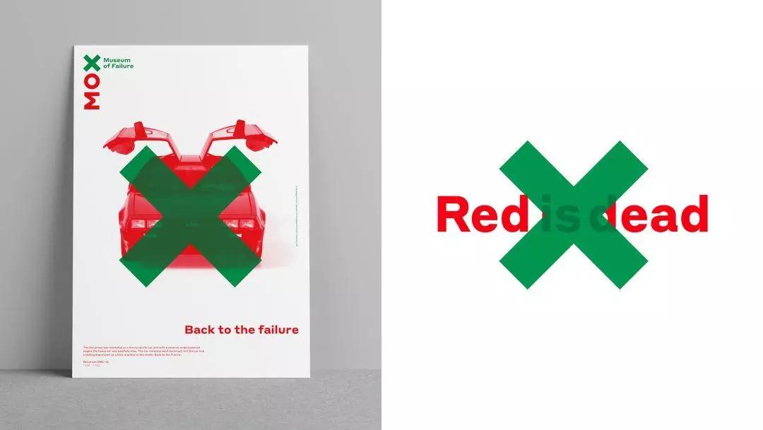 世界设计大奖案例,德国if设计大奖著名作品