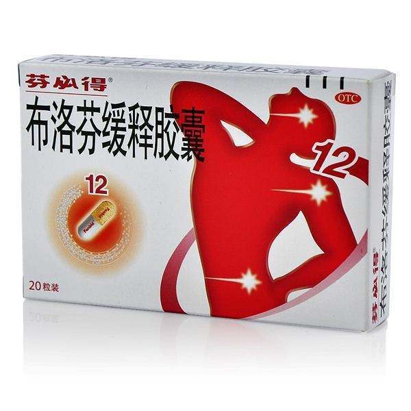 缓解痛经药排行榜前十名,eve痛经止痛药有几种