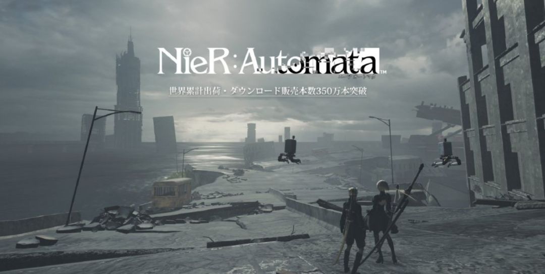 让人心甘情愿被“骗”400元的游戏，绝不只有2B小姐姐的*裤底**（上）