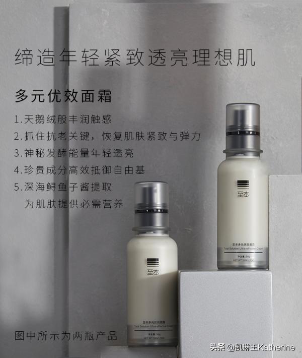 推荐几款小众的护肤品牌,有哪些国产小众护肤品品牌