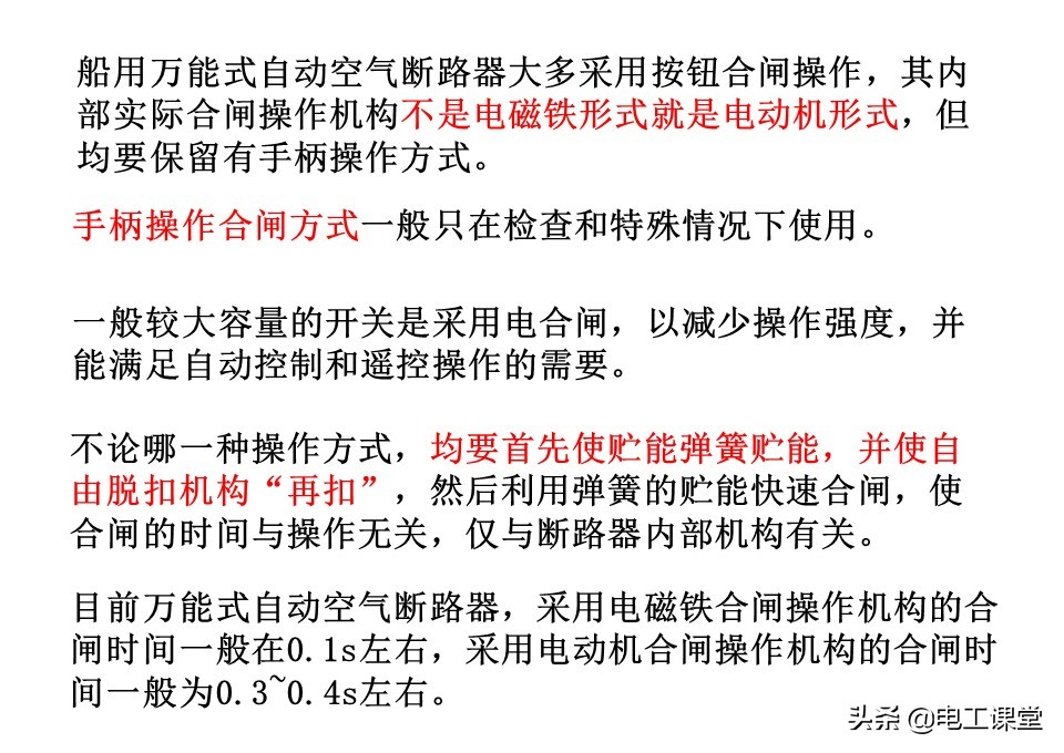 万能式空气断路器里面有银吗,万能式自动空气断路器