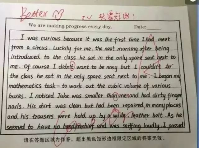 衡水中学学生夸衡中,衡水中学老师批改试卷