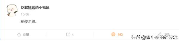 斗鱼强搞户外一家人节目面临主播花式*制抵**，是怕节奏还是另有想法