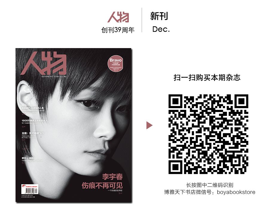 金靖不是总有好运气