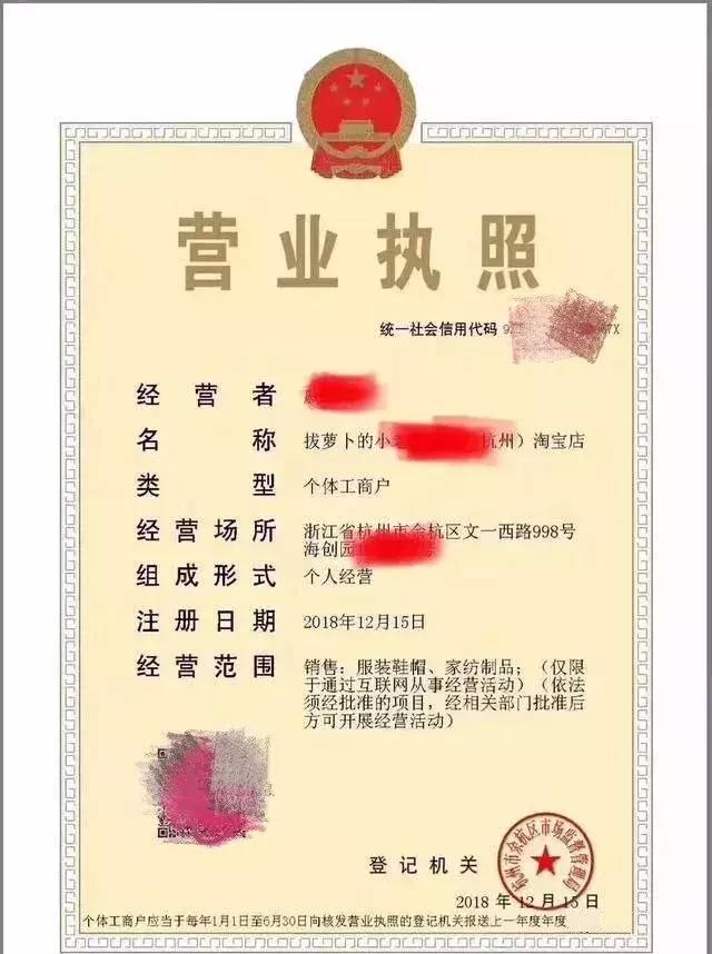 个体户注销增值税发票怎么作废,营业执照注销了能开增值税发票吗