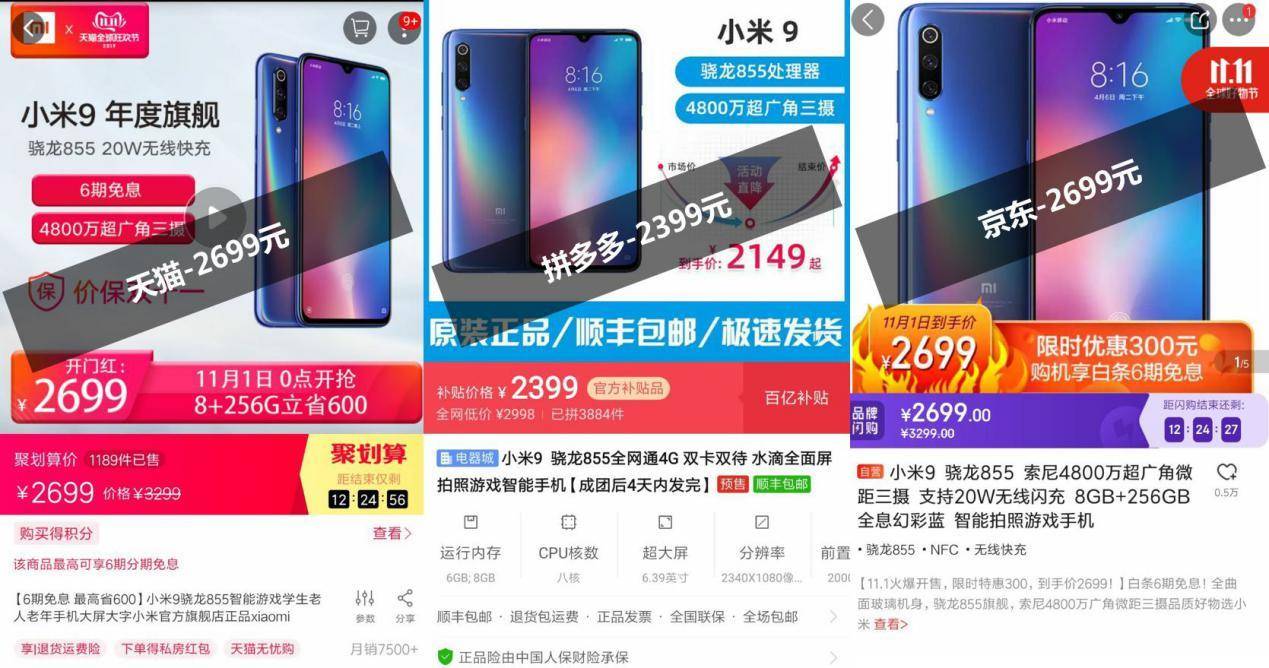 吐槽双11的各种打折,吐槽双11优惠券