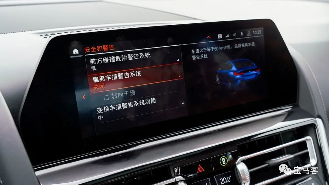 宝马驾驶辅助神器,宝马x7专业型驾驶辅助系统