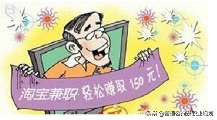 带你见识一下招聘的陷阱,带你找工作被骗的经历