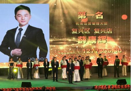 链家销冠分享,链家“销冠”