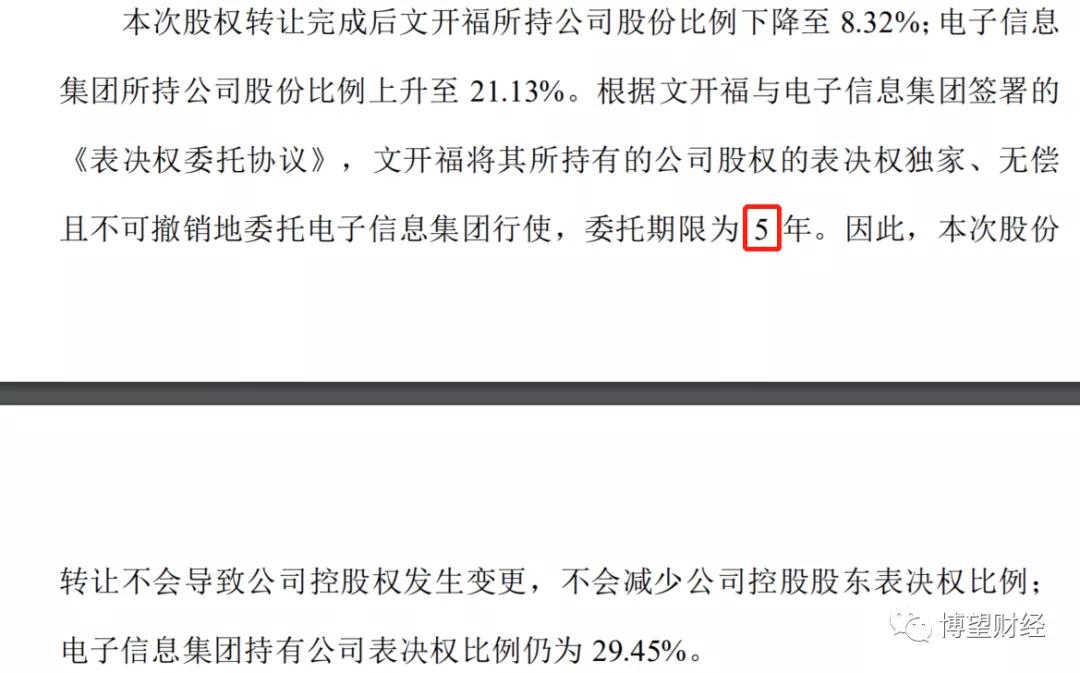 合力泰债务谁买单,2024年合力泰重组最新进展