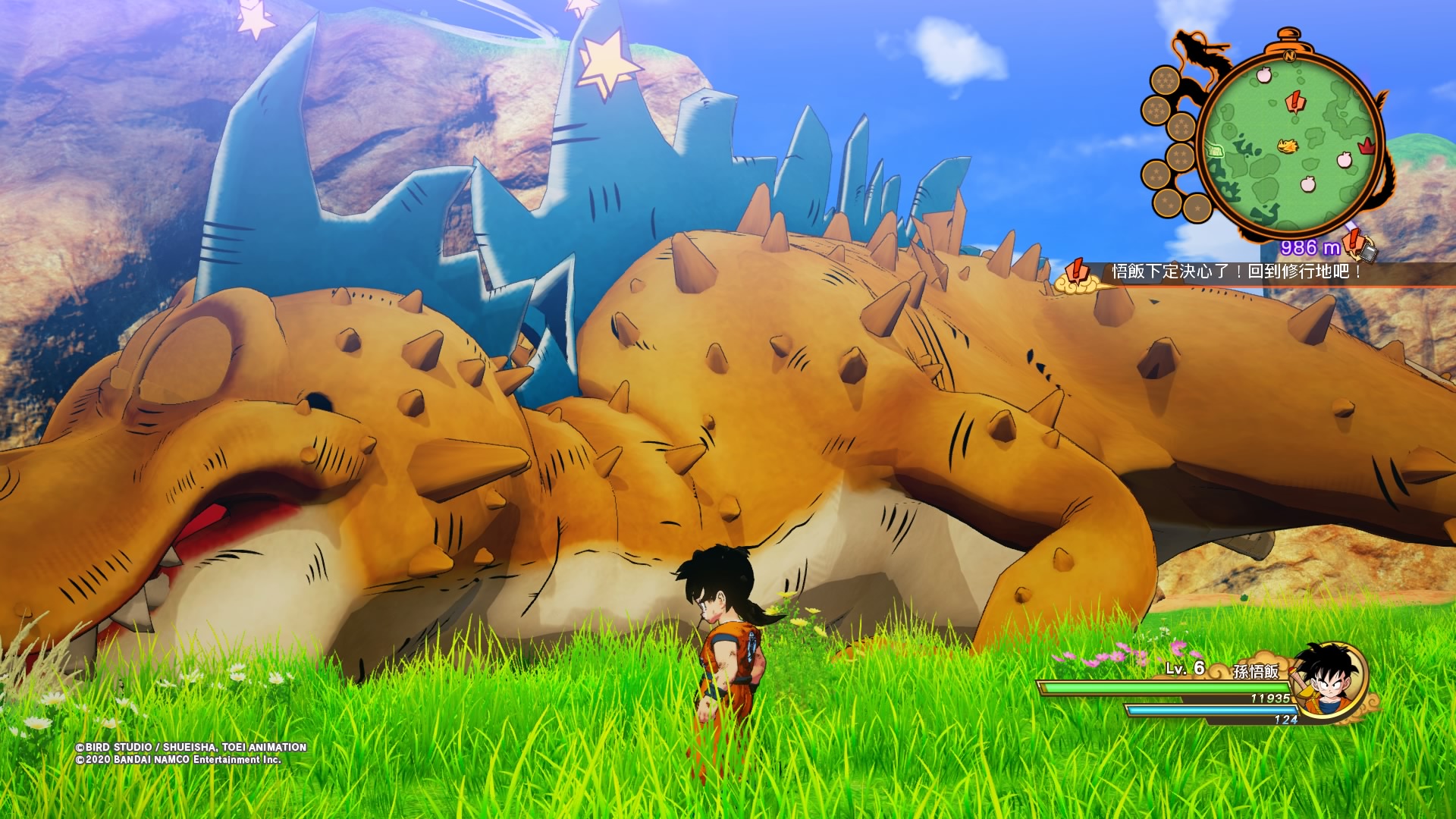 龙珠z卡卡罗特为什么停在250集了,龙珠z卡卡罗最终形态