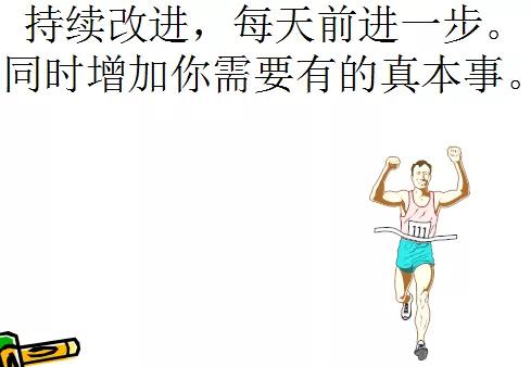 质量意识培训ppt免费版,质量意识培训心得