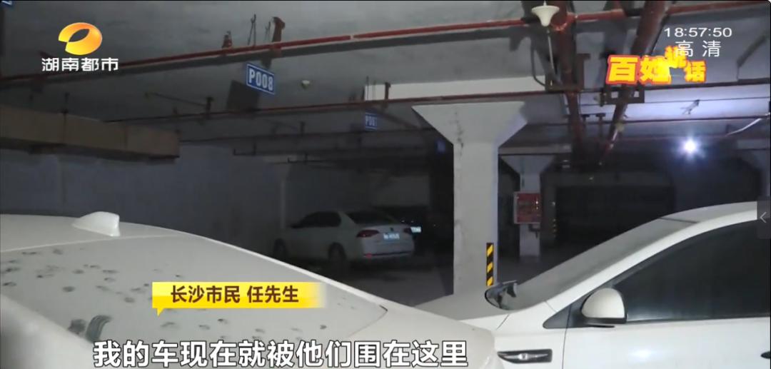 名下网约车突然被人拖走？长沙男子“以租代购”逾期全额支付仍被扣车