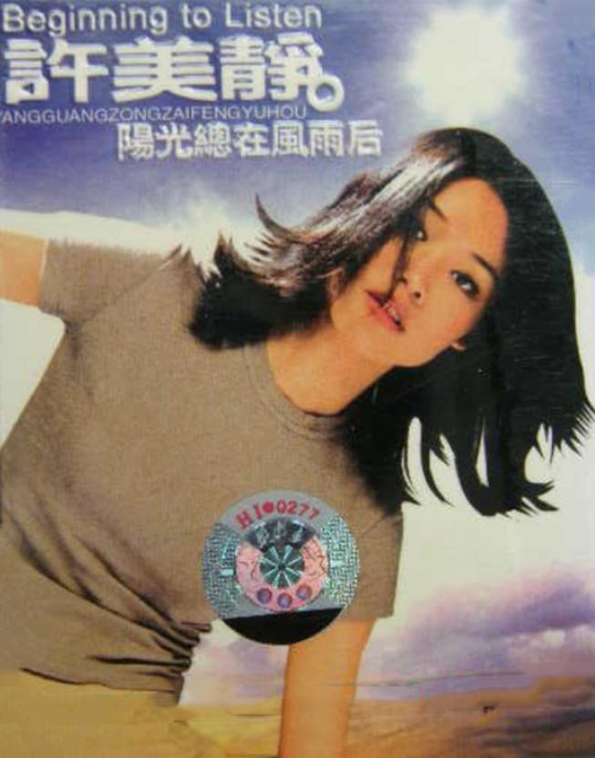 红极一时却消失的四位歌手,当年红极一时后就消失的十位歌手