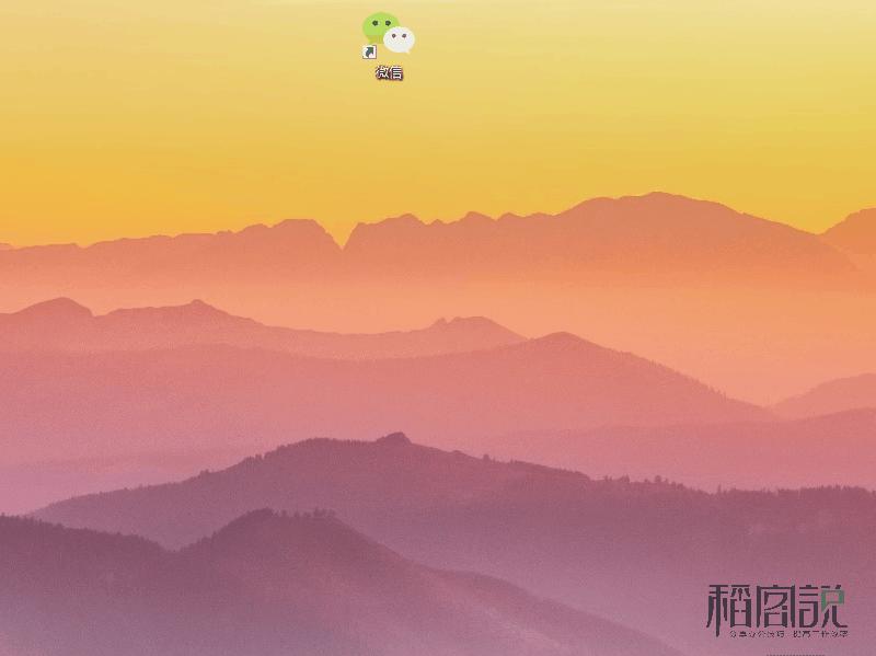 微信多开同时登录多个微信账号,电脑端微信同时登录多个账号