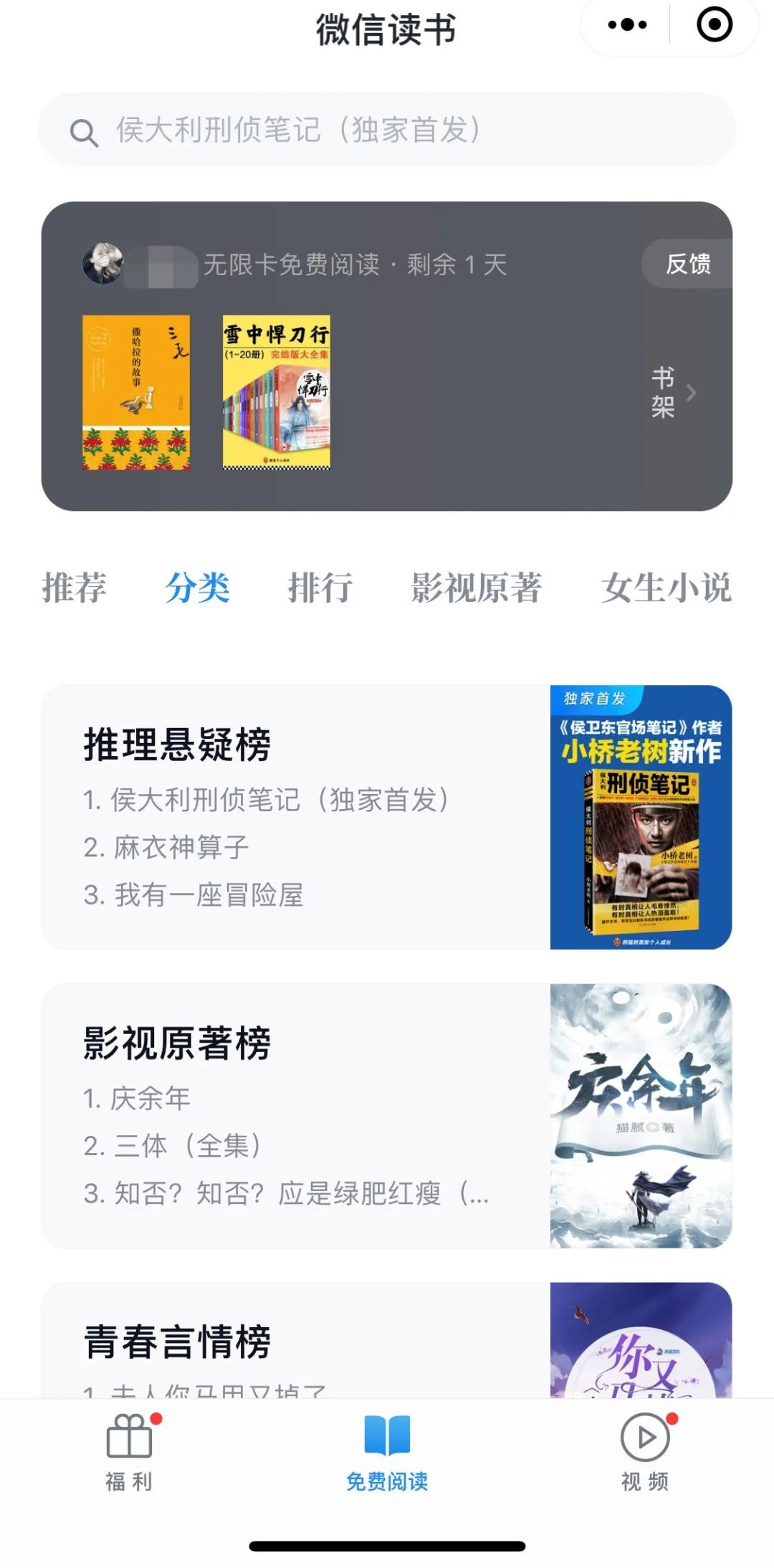 微信用深色模式好还是浅色模式好,微信又更新了这5个新功能真好用