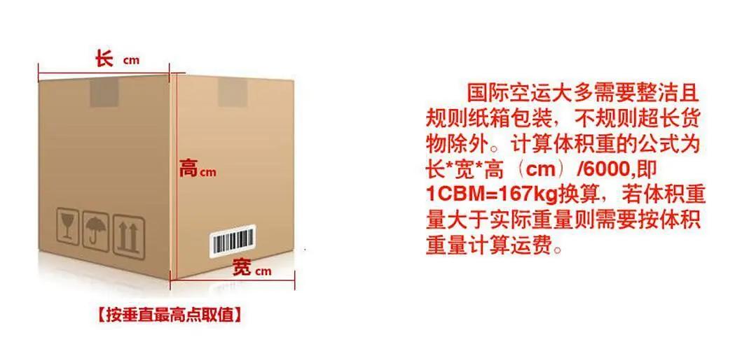 浙江干货空运推荐,山东干货空运是什么