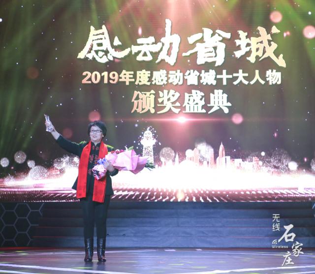 榜样的力量感动中国十大人物2020,感动中国十大人物2020道德楷模