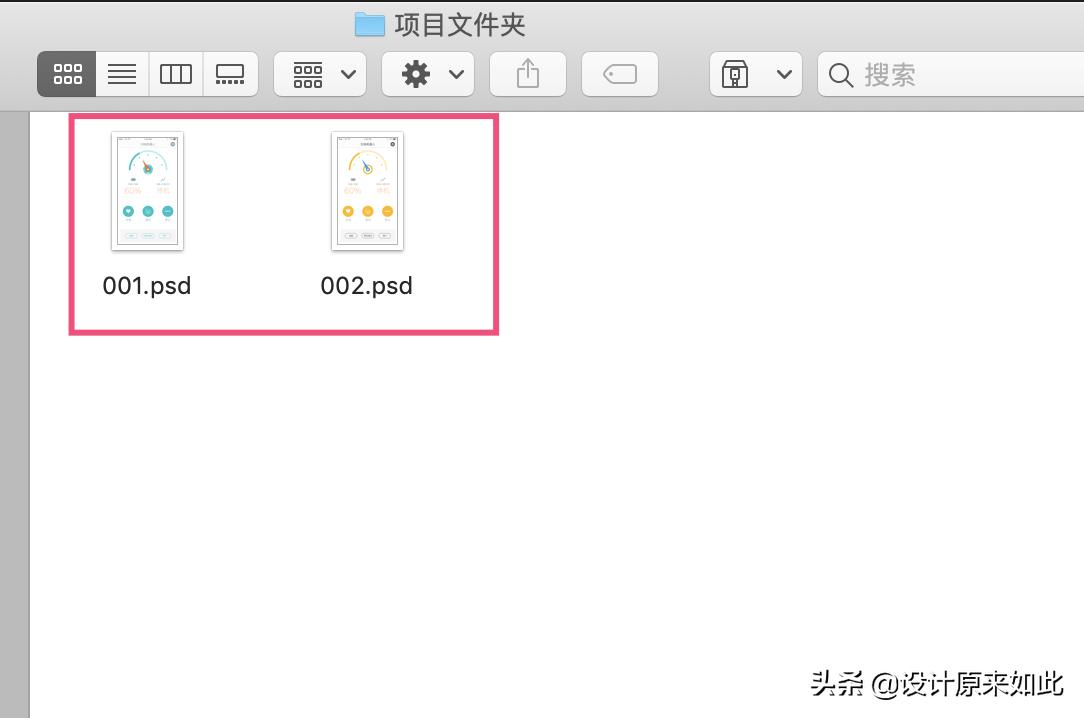 ps的智能对象怎么设置不会一起变,ps的智能对象保存在哪里了
