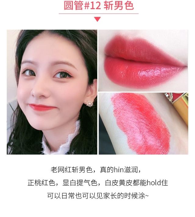 YSL热门口红推荐,ysl口红水蜜桃色植物大战僵尸