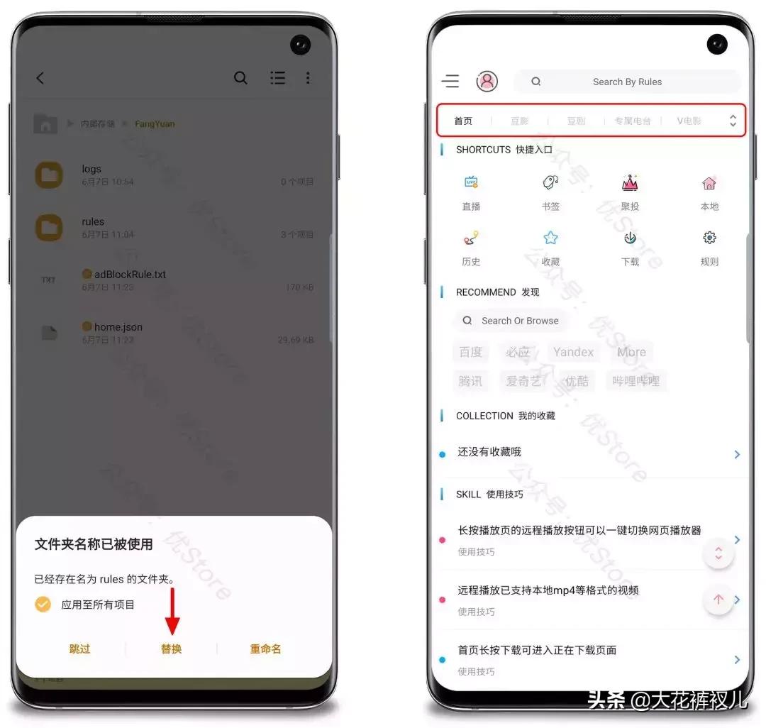 三天前就准备好的神器，就等到今天了，低调！低调！端午假日快乐