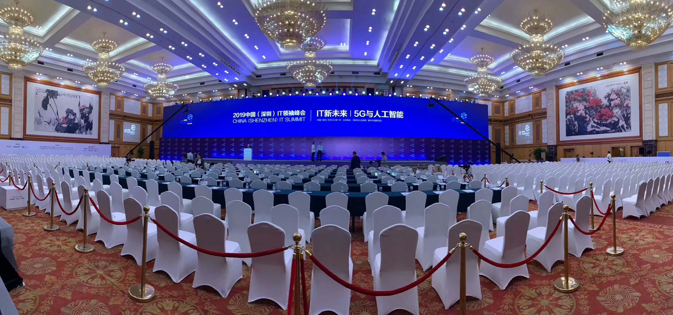 马化腾5g峰会,2015深圳it领袖峰会视频