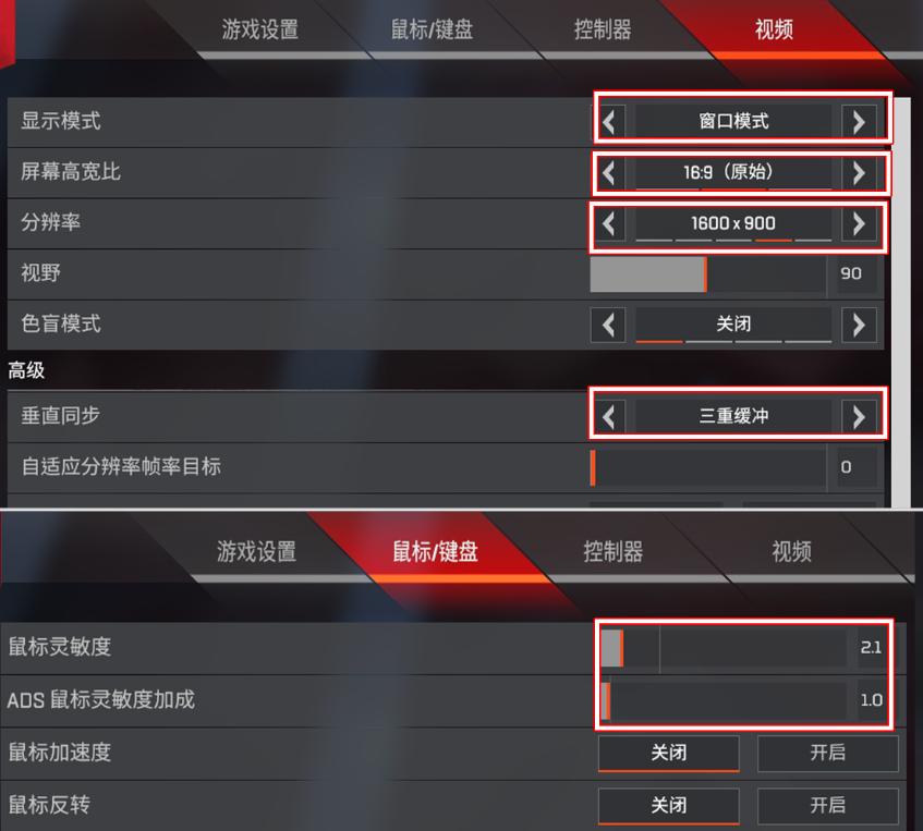 有什么办法可以快速消除3d眩晕感,彻底解决3d游戏眩晕症电脑设置