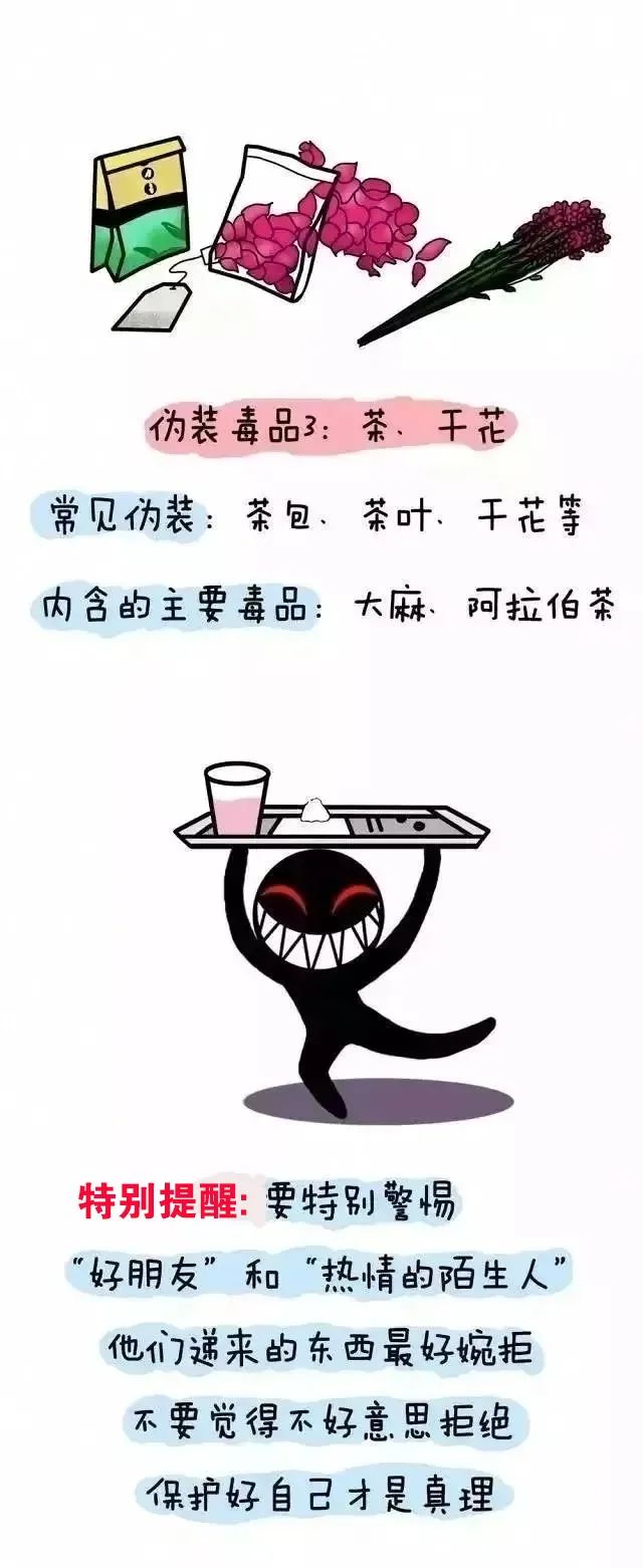 倒卖假酒中间商会判刑吗,倒卖假邮票判刑