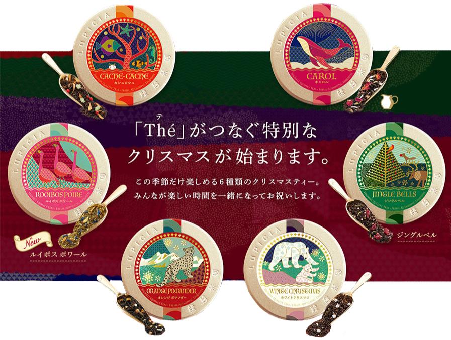 各大品牌的圣诞,各个品牌圣诞新品